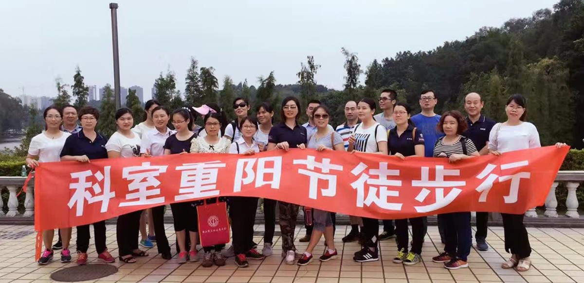 Hiking on Double Ninth Festival