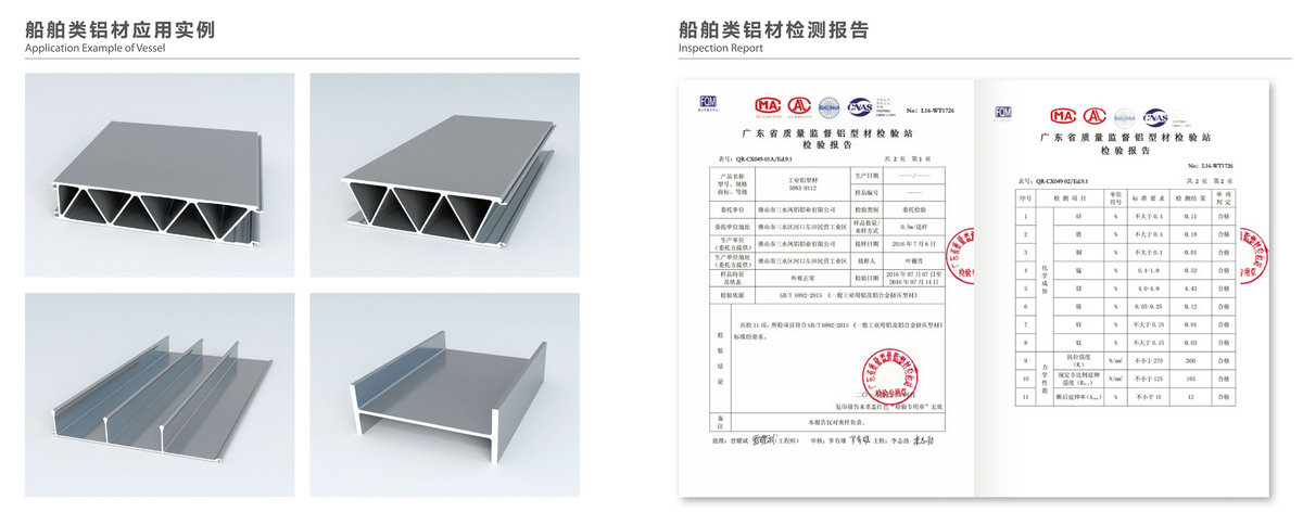 凤铝工业材-23_03 (3).jpg