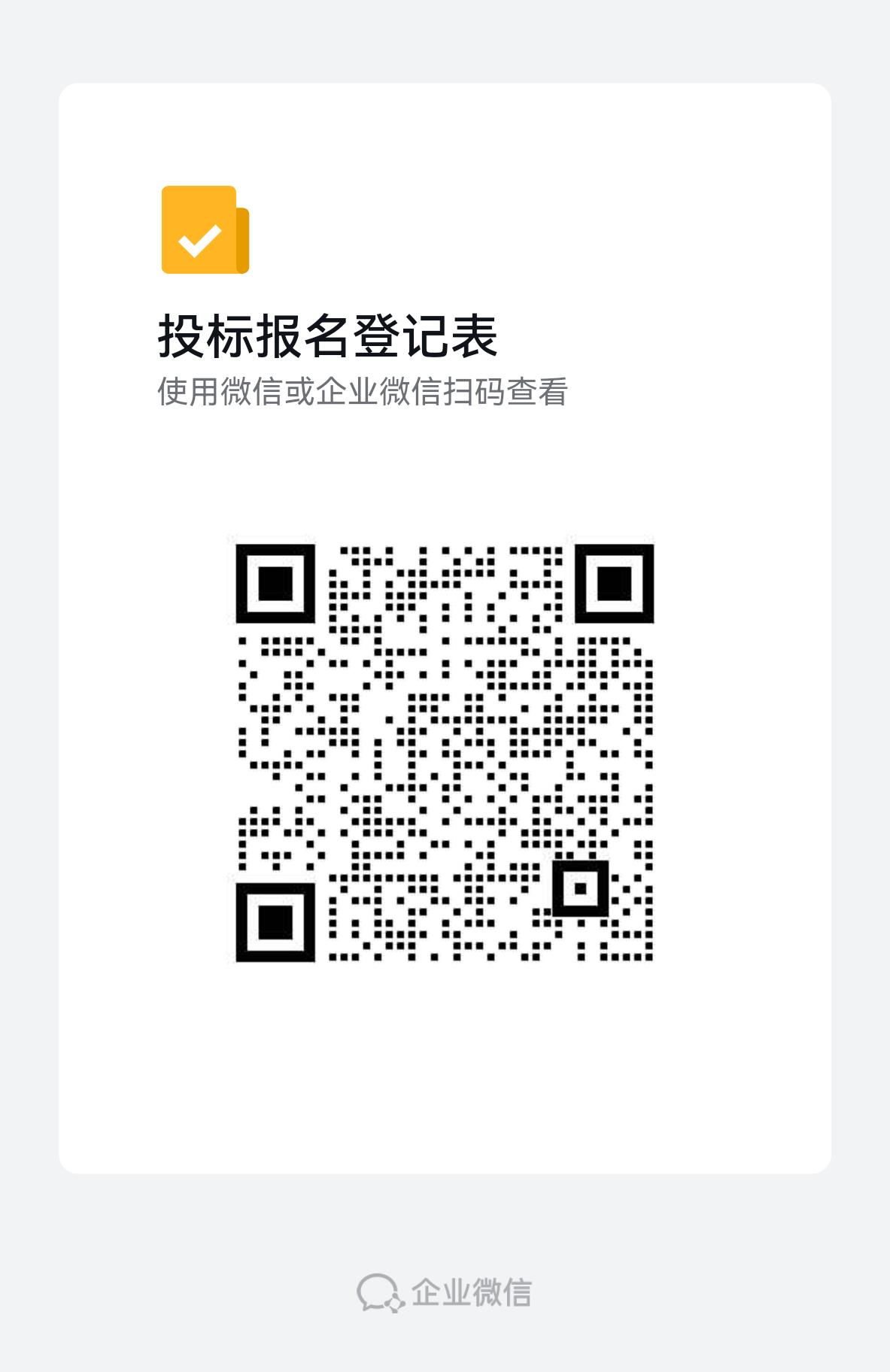 二维码.jpg